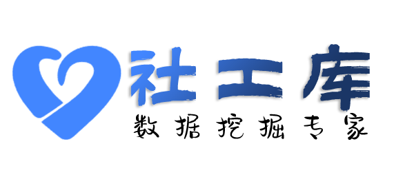 公开的广州宾馆开房记录